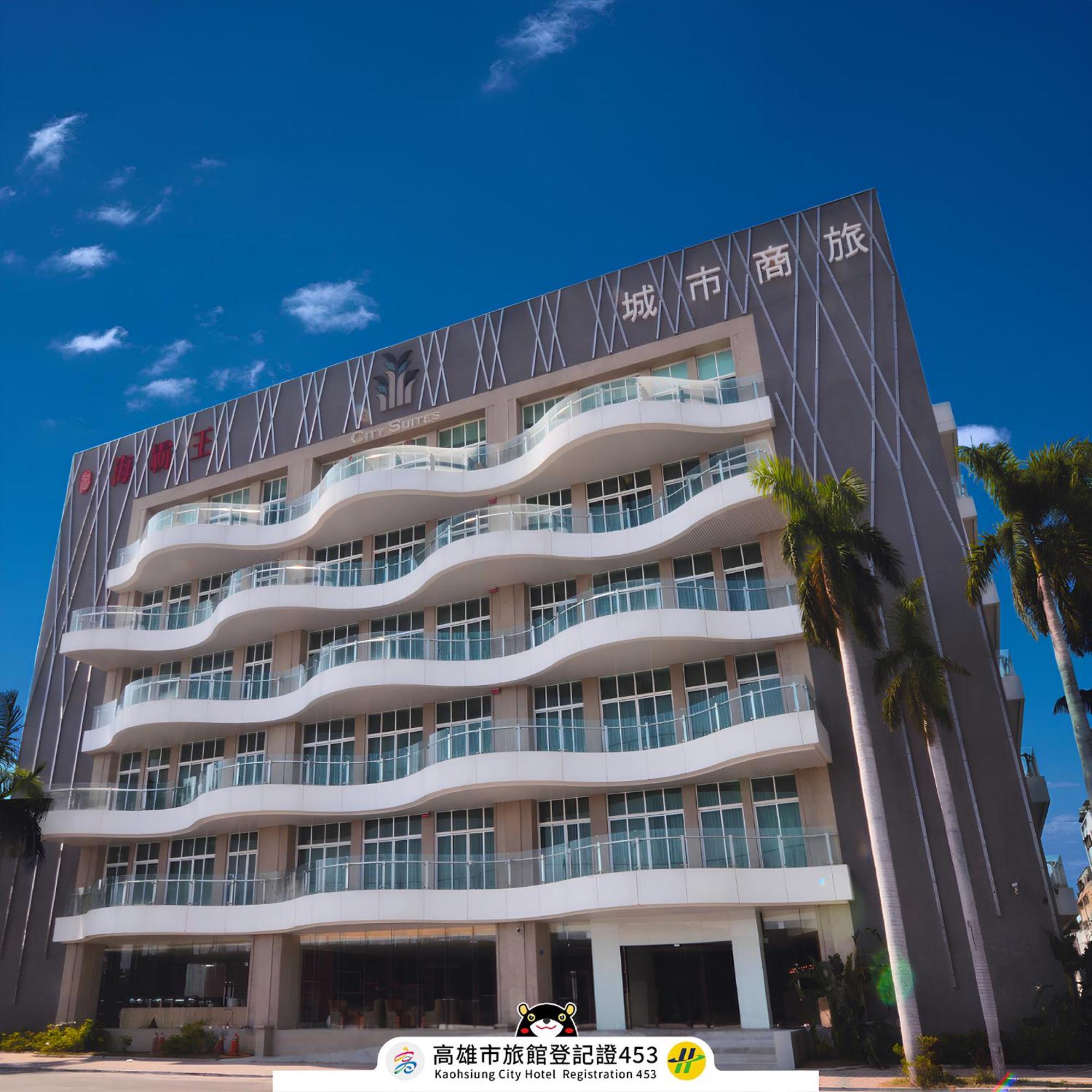 City Suites - Kaohsiung Chenai מראה חיצוני תמונה