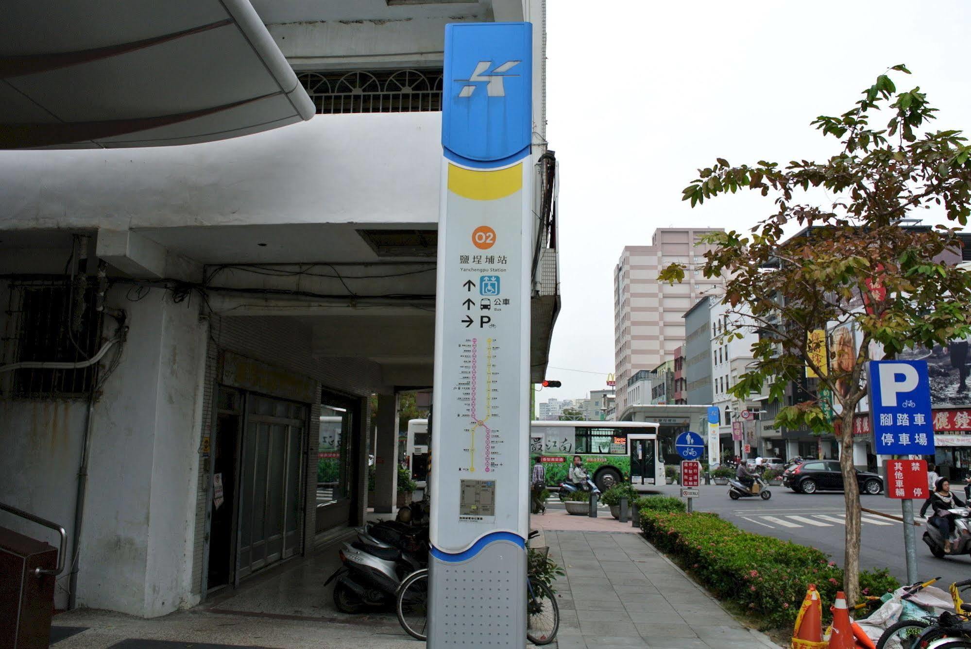 City Suites - Kaohsiung Chenai מראה חיצוני תמונה